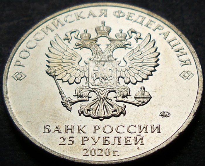 Moneda comemorativa 25 RUBLE - RUSIA, anul 2020 * cod 2360 = UNC