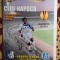 Program Panduriy - Dnipro Dnepropetrovsk 2013