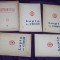 Lot 5 reviste Revista Lupta de Clasa Organ Teoretic si Politic al C C al PMR - Nr 11/1962, Nr 11/1964, Nr 2/1965, Nr 5/1966, Nr 1/1967
