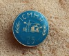 QW9 N6 56 - Tematica industrie - ICMMR - 25 ani - 1948 - 1973, Romania de la 1950