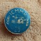 QW9 N6 56 - Tematica industrie - ICMMR - 25 ani - 1948 - 1973