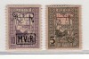 Romania 1917 Timbru de ajutor dublu supratipar M.V.i.R., Basme, Nestampilat