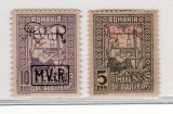 Romania 1917 Timbru de ajutor dublu supratipar M.V.i.R., Basme, Nestampilat
