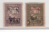 Romania 1917 Timbru de ajutor dublu supratipar M.V.i.R.