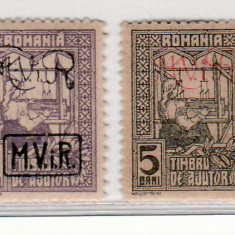 Romania 1917 Timbru de ajutor dublu supratipar M.V.i.R.