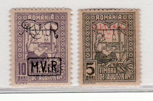 Romania 1917 Timbru de ajutor dublu supratipar M.V.i.R.