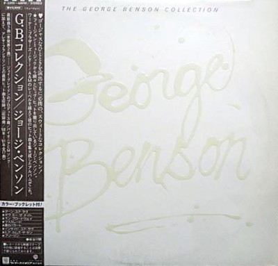 Vinil 2XLP &amp;quot;Japan Press&amp;quot; George Benson &amp;lrm;&amp;ndash; The George Benson Collection (VG++) foto