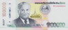 Bancnota Laos 100.000 Kip 2020 (2022) - PNew UNC