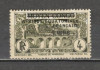 Africa Ecuatoriala.1940 Marci postale-supr. negru SA.10, Nestampilat