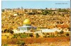 AD 1110 C. P. VECHE -IERUSALEM, OLD CITY -IERUSALIM -ISRAEL, Necirculata, Printata