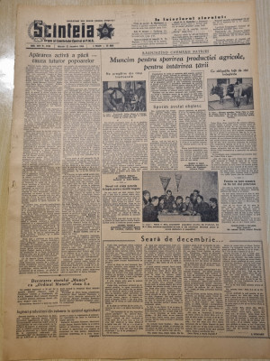 scanteia 22 decembrie 1954-art. orasul brasov,iasi,fabrica de zahar giurgiu,cluj foto