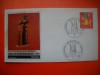 HOPCT PLIC S FDC NR 709 BINEFACERE COPII -BERLIN DE VEST 1971 GERMANIA -NECIRCULAT