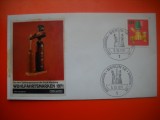 HOPCT PLIC S FDC NR 709 BINEFACERE COPII -BERLIN DE VEST 1971 GERMANIA -NECIRCULAT