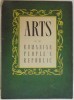 ARTS IN THE RUMANIAN PEOPLES &#039; S REPUBLIC , 1955