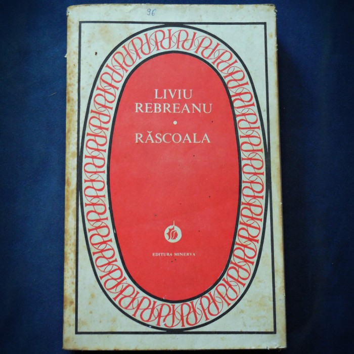 RASCOALA - LIVIU REBREANU