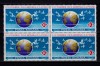 ✅ RO 1992 LP 1295 &quot;9 Oct. - Ziua mondiala a postei&quot;,bloc de 4 , MNH, Nestampilat