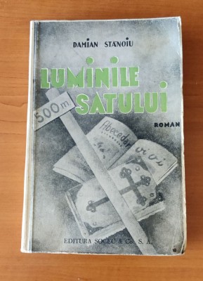 Damian Stănoiu - Luminile satului (Ed. Socec 1936) princeps foto