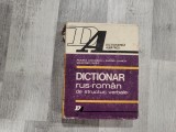 Dictionar rus-roman de structuri verbale de Romeo Chivescu,Andrei Ivanov,Siegfried Wolf