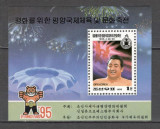 Coreea de Nord.1995 Festival international de sport si cultura-Bl. SC.205