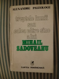 Alexandru Paleologu Treptele lumii sau calea catre sine a lui Mihail Sadoveanu