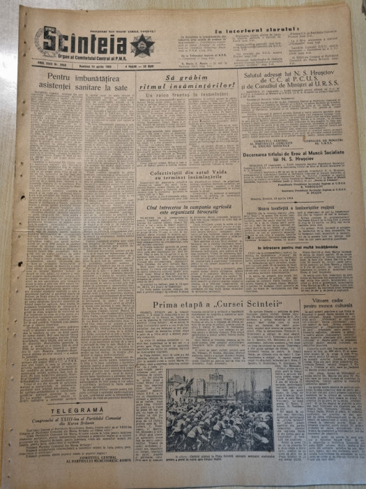 scanteia 18 aprilie 1954-art. cursa scanteii orasul brasov,barlad,mediesul aurit