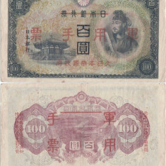 1945 , 100 yen ( P-M28 ) - China