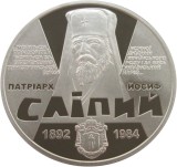 UCRAINA 2 HRIVNE 2017 : Personalitati : JOSYF SLIPYJ - PROOF in Capsula