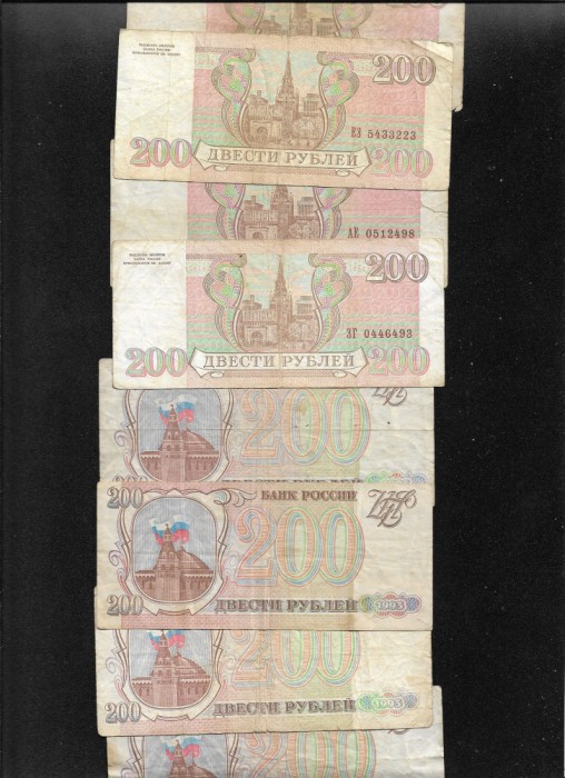 Rusia 200 ruble 1993 VG-F pret pe bucata