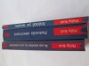 Pachet Philip Roth: Pastorala Americana, Animal pe Moarte, M-am Maritat cu un Comunist - Editura Polirom - Romane Beletristica