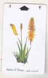 bnk card Cartele telefonice - Oman - flora
