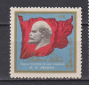 RUSIA (U.R.S.S. ) 1969 LENIN MI. 3699 MNH, Nestampilat