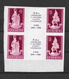 ROMANIA 1960-A XV- A ANIVERSARE A VICT. ASUPRA FASCISMULUI, PERECHE, MNH-LP 493a