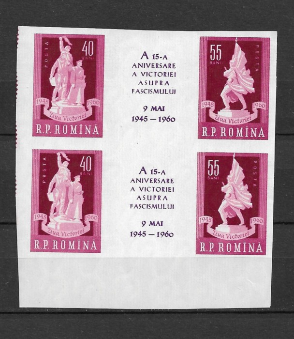 ROMANIA 1960-A XV- A ANIVERSARE A VICT. ASUPRA FASCISMULUI, PERECHE, MNH-LP 493a