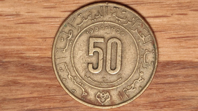 Algeria -moneda de colectie comemorativa- 50 centimes 1980 - FAO, an unic batere foto