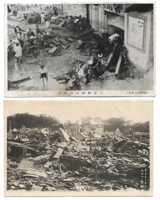 Lot 2 - 2 carti postale necirculate Yokohama 1923 dupa cutremur foto
