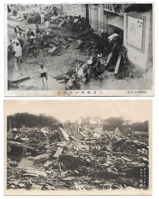 Lot 2 - 2 carti postale necirculate Yokohama 1923 dupa cutremur