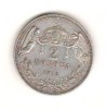 SV * Ungaria 2 KORONA / COROANE 1912 * ARGINT * Imparatul Franz Joseph * XF +, Europa