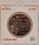 Ukraine, Ucraina, 2 Hryvni, Grivne, 2016, KM#795, comemorativa, excelenta, Europa