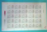 TIMBRE ROMANIA 1998 LP1453 CENTENAR SOC.ROMANA CHIRURGIE COALA 25 VALORI MNH