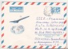 Bnk ip URSS 1973 - aviatie - TU-144 - circulat spre Romania, Dupa 1950