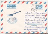 bnk ip URSS 1973 - aviatie - TU-144 - circulat spre Romania