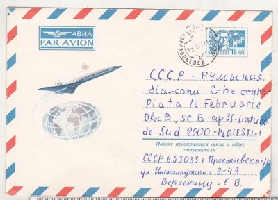 bnk ip URSS 1973 - aviatie - TU-144 - circulat spre Romania foto