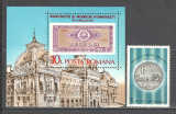 Romania.1987 Bancnote si monede ZR.801, Nestampilat