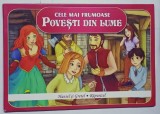 CELE MAI FRUMOASE POVESTI DIN LUME , HANSEL SI GRETEL , RAPUNZEL * BOGAT ILUSTRATA