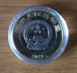 10 yuan 2023, comemorativă: Giant Panda, UNC