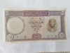 Egipt 5 Pounds 1964