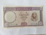 Bancnota Egipt 5 Pounds 1964 - Numismatica Africa