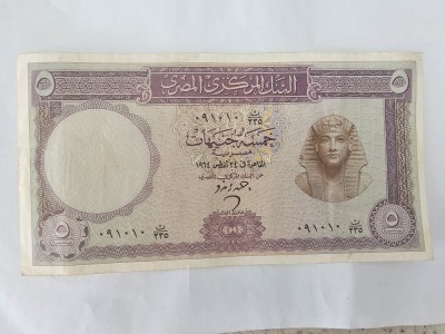 Egipt 5 Pounds 1964 foto