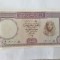 Egipt 5 Pounds 1964