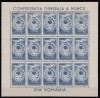 ROMANIA 1947-LP 210a-CGM POSTA AERIANA -COALA DE 15 TIMBRE MNH, Nestampilat